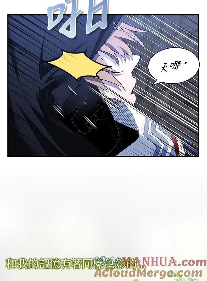 第43话 第61页