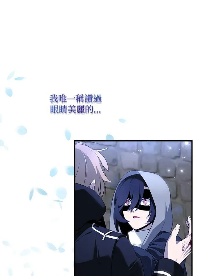 第43话 第64页