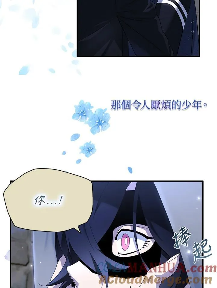 第43话 第65页