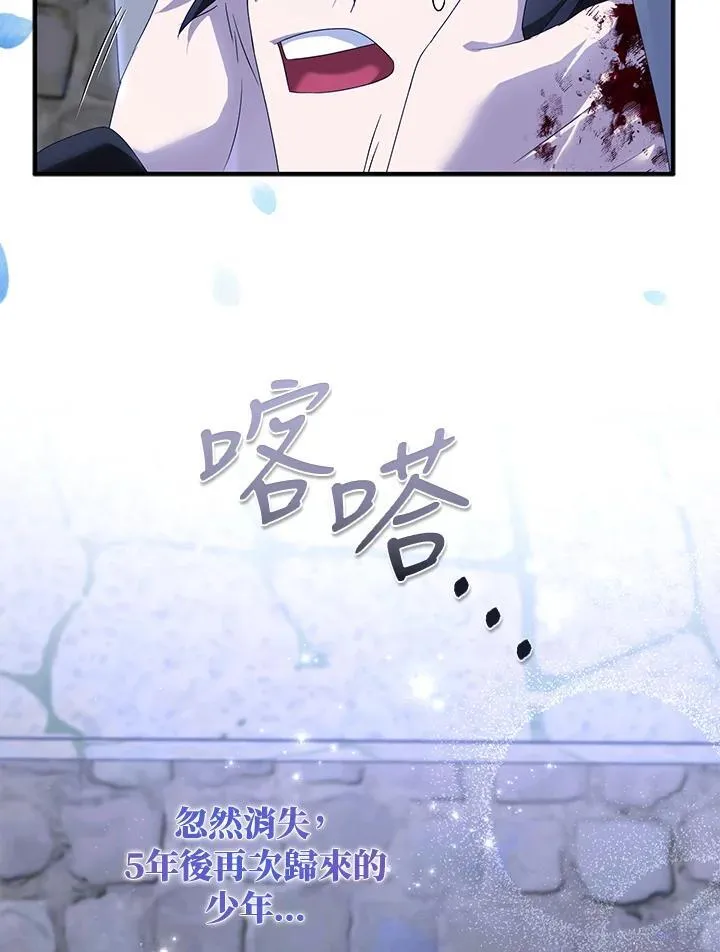 第43话 第66页