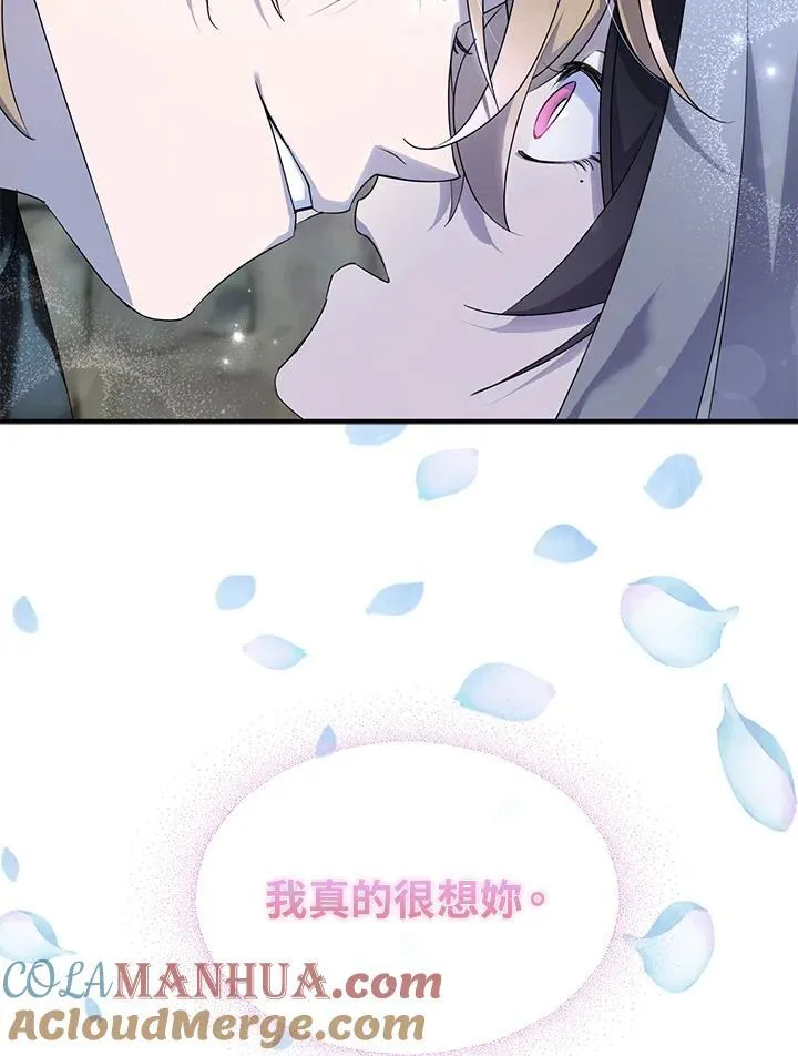 第43话 第69页