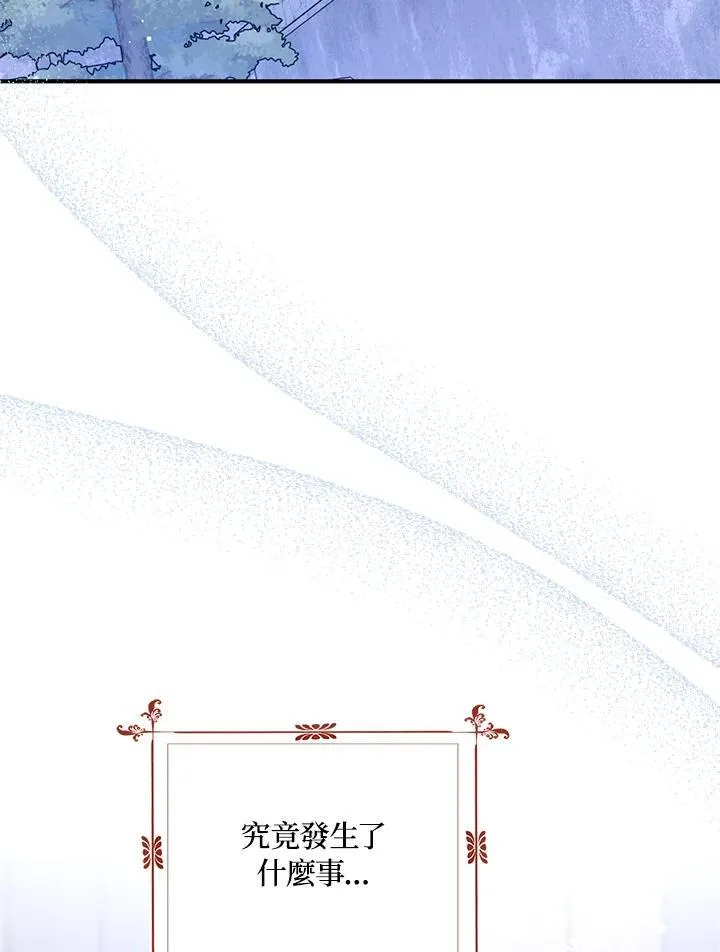 第43话 第72页