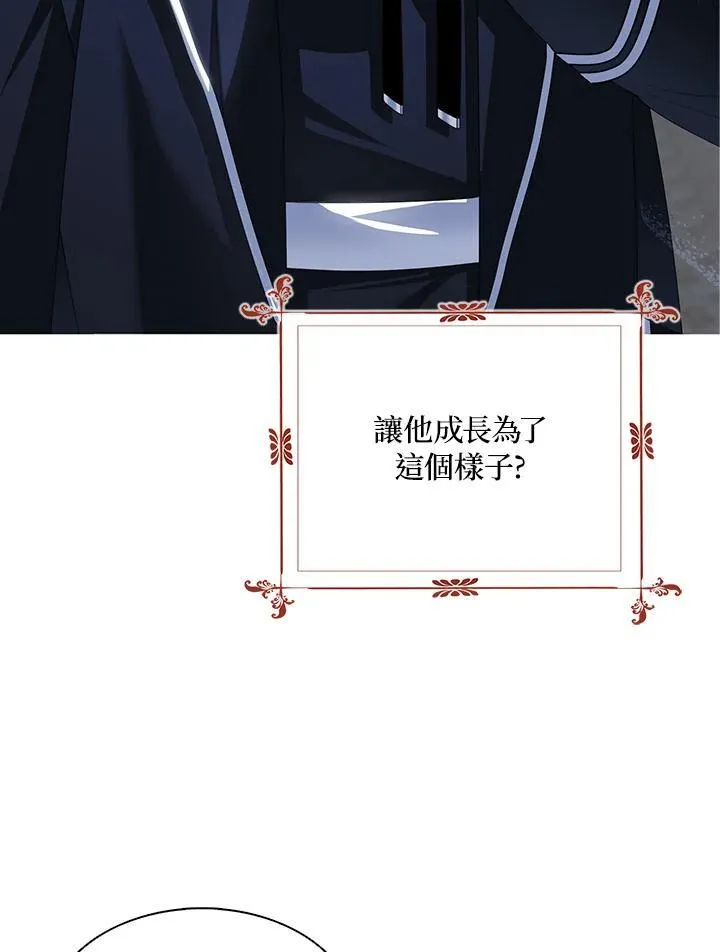 第43话 第74页