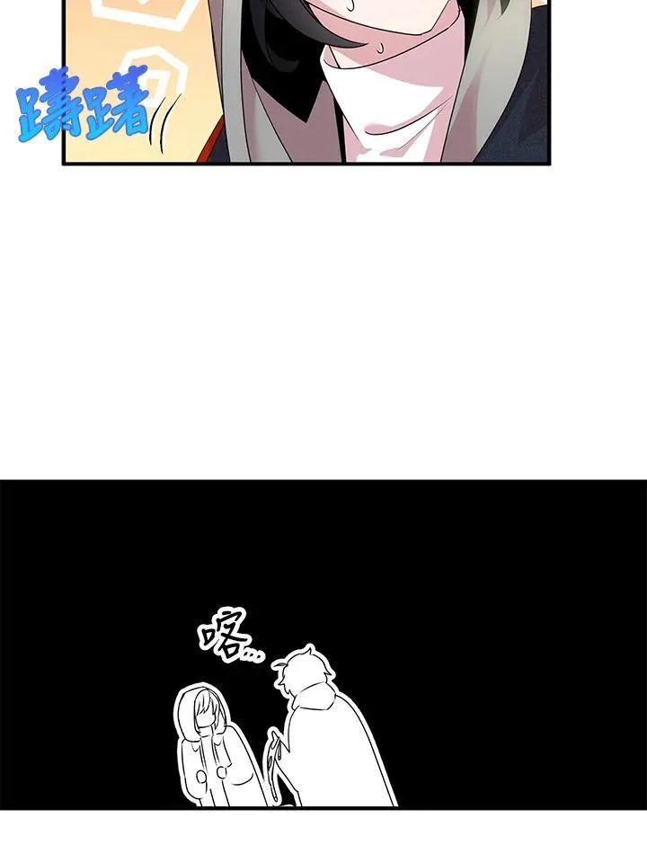 第43话 第78页