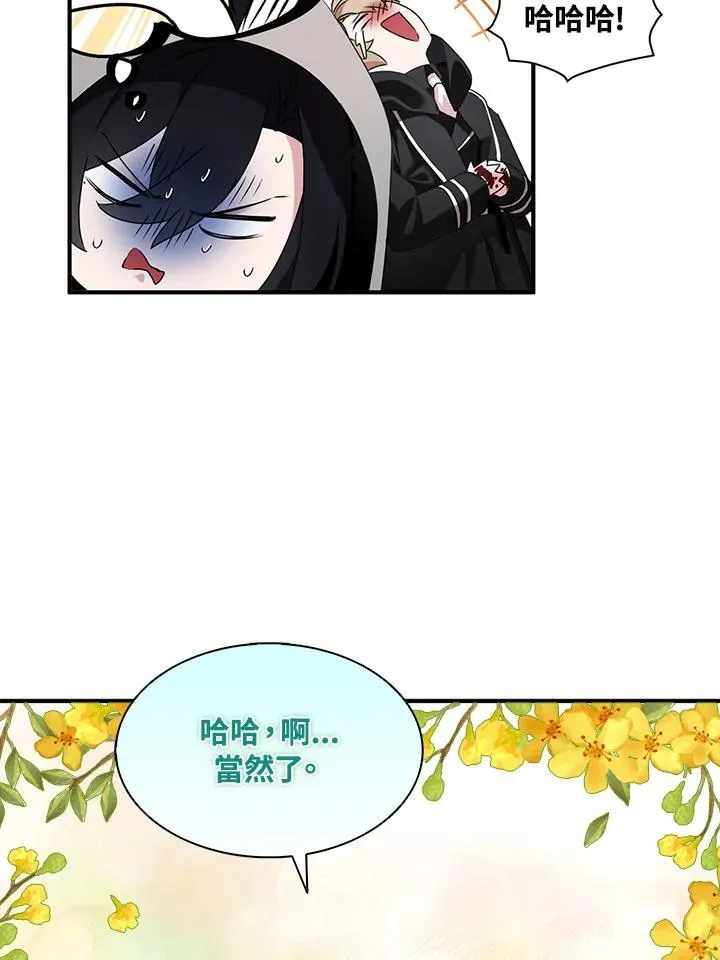 第43话 第80页