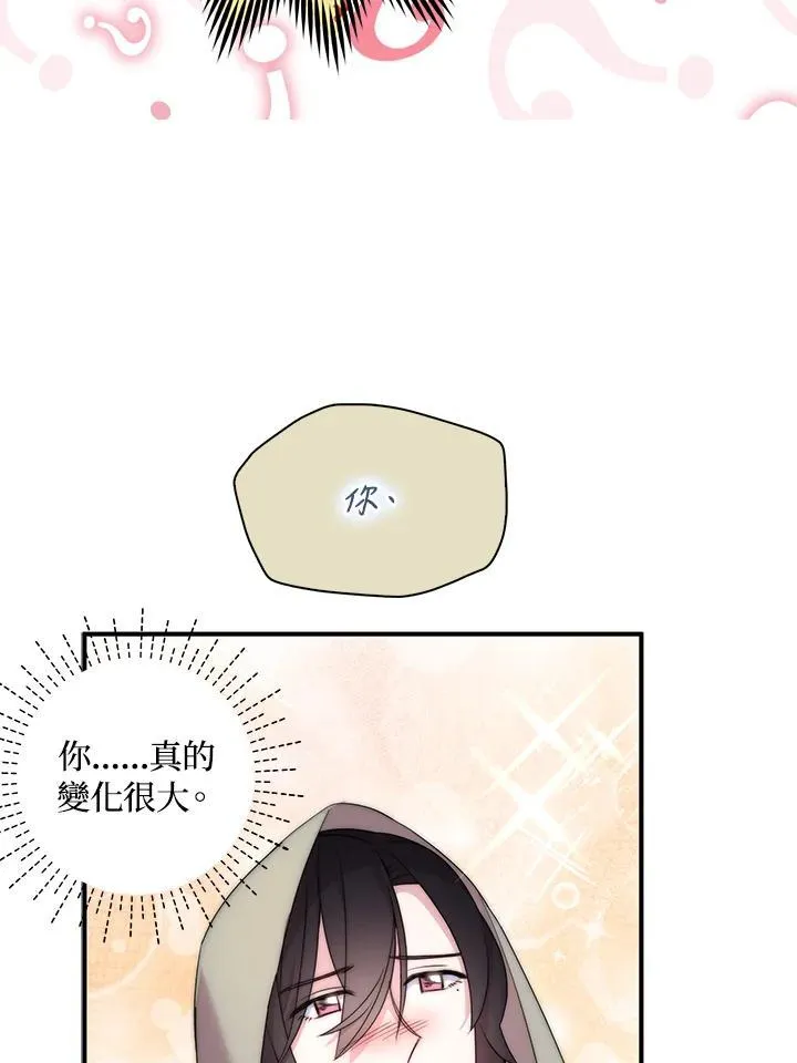 第43话 第84页