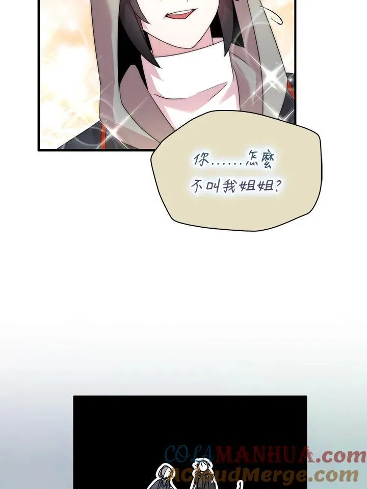 第43话 第85页