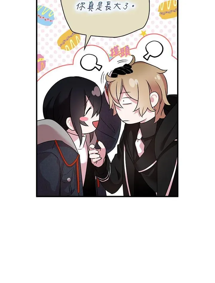 第43话 第92页