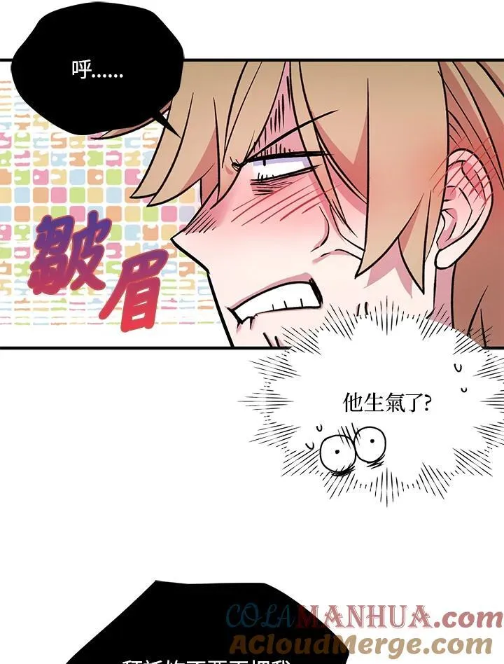 第43话 第93页