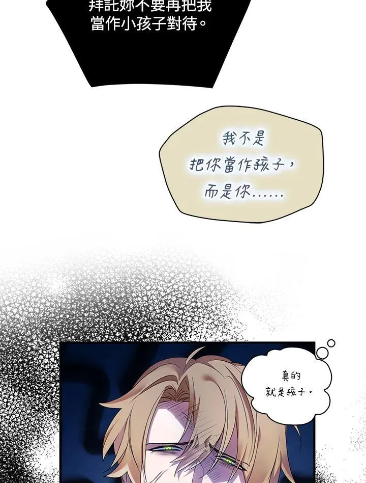 第43话 第94页