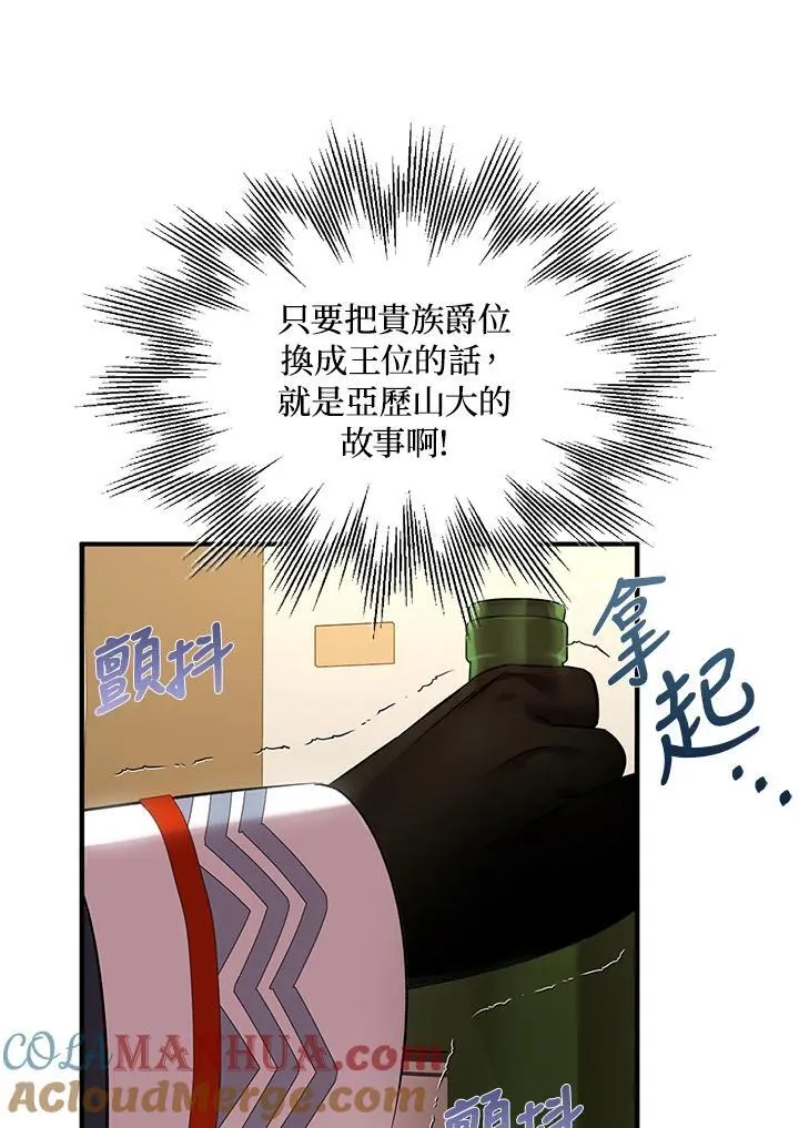 第43话 第101页
