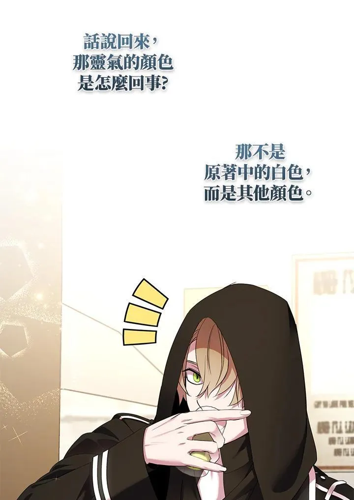 第43话 第106页