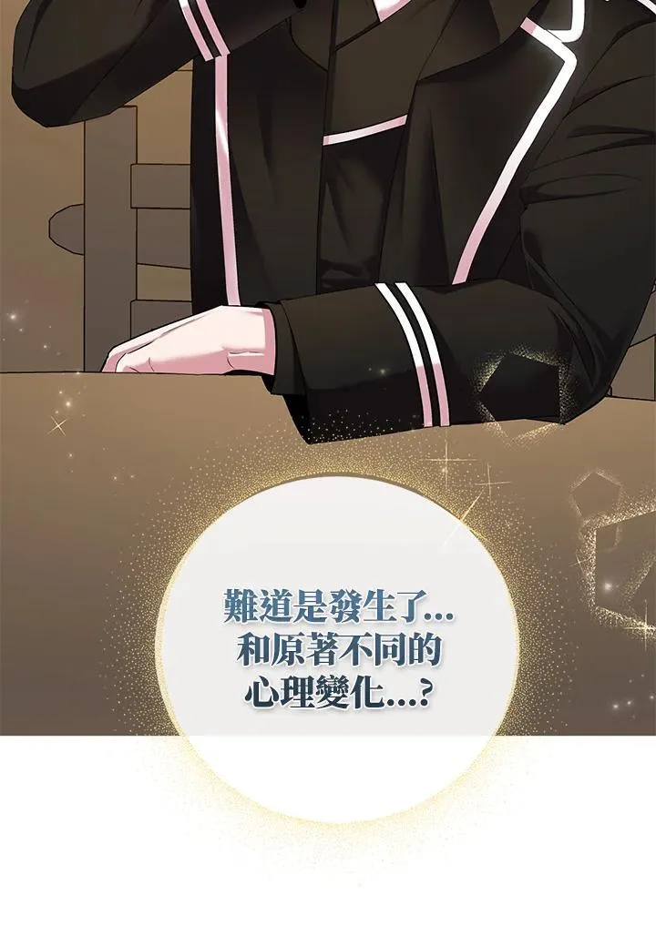 第43话 第107页