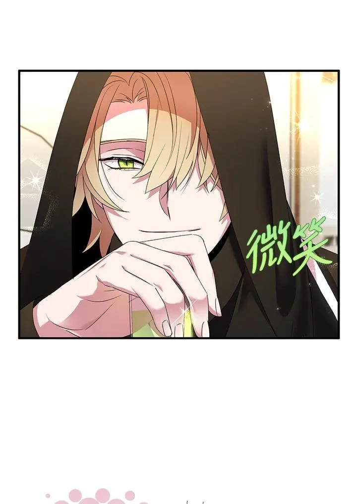 第43话 第108页