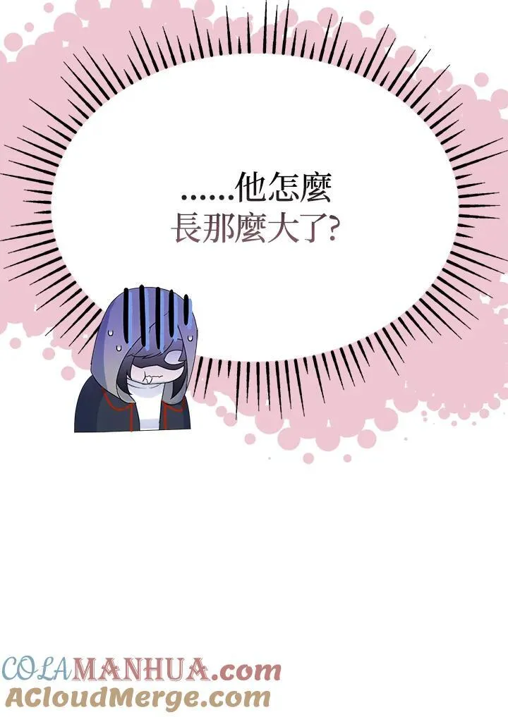 第43话 第109页