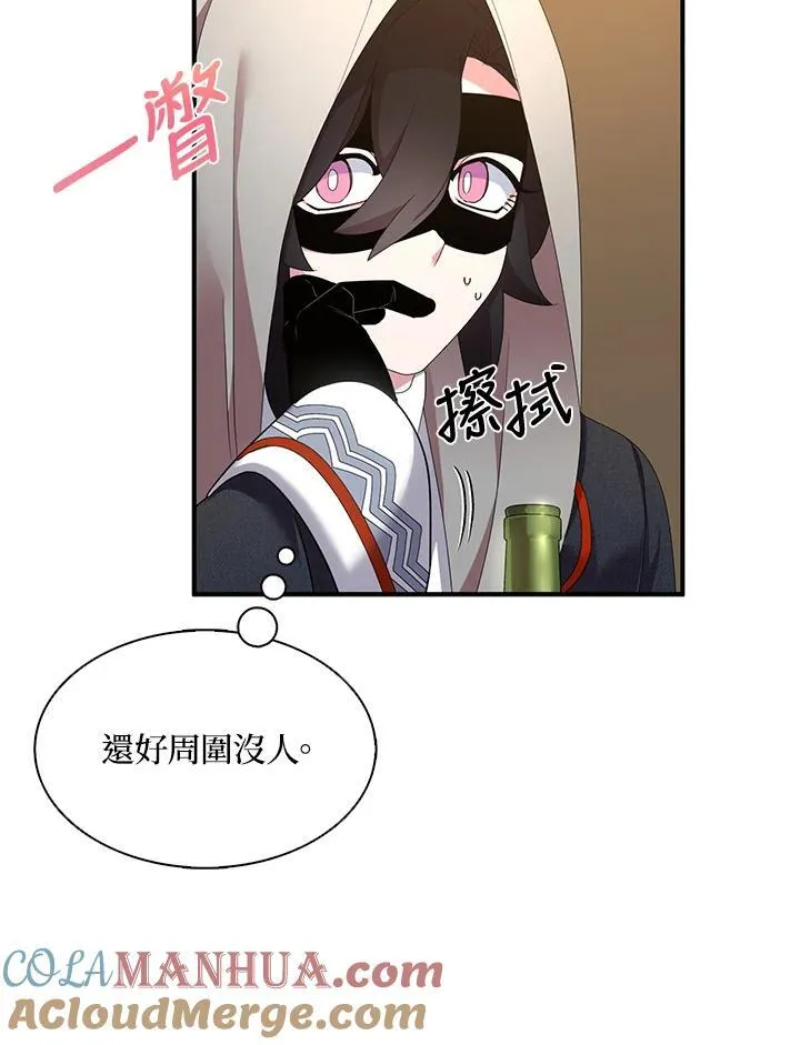 第44话 第4页
