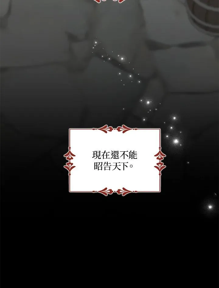 第44话 第12页