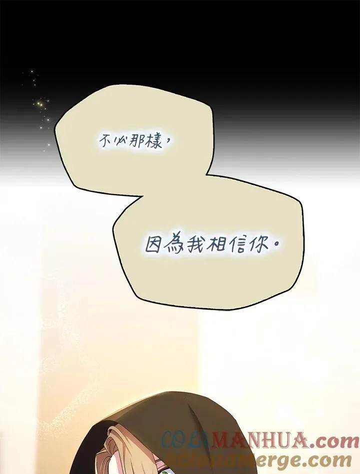第44话 第13页