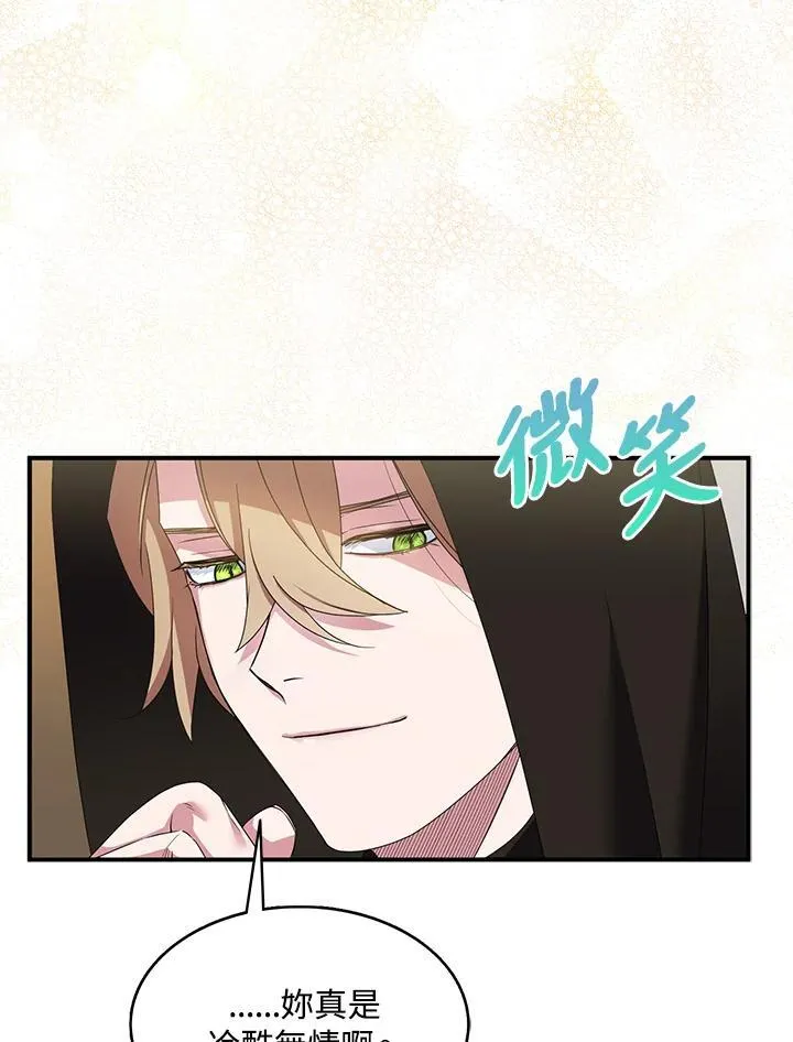 第44话 第15页