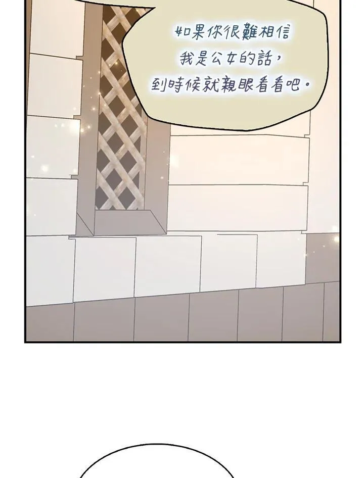 第44话 第17页