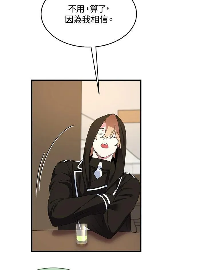 第44话 第18页