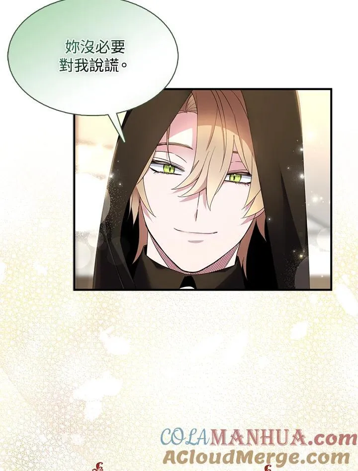 第44话 第19页