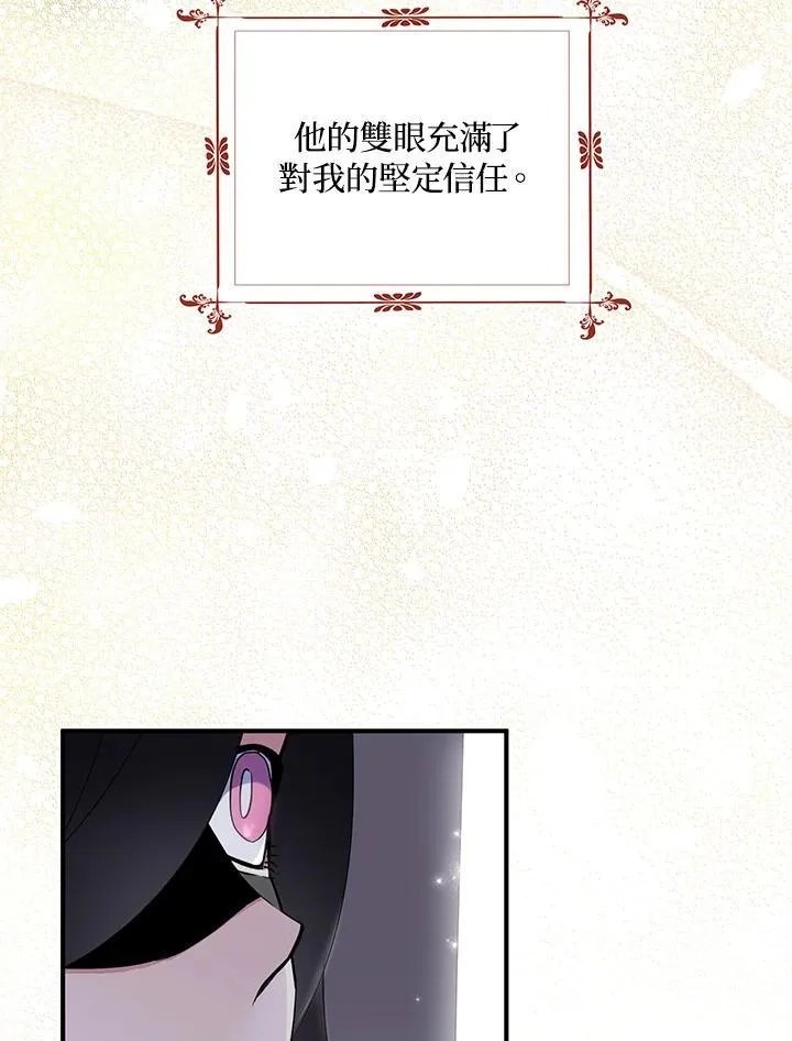 第44话 第20页