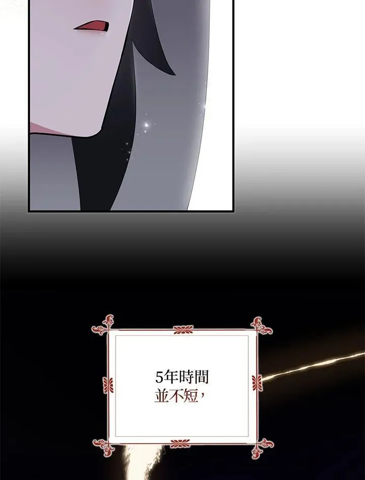 第44话 第21页