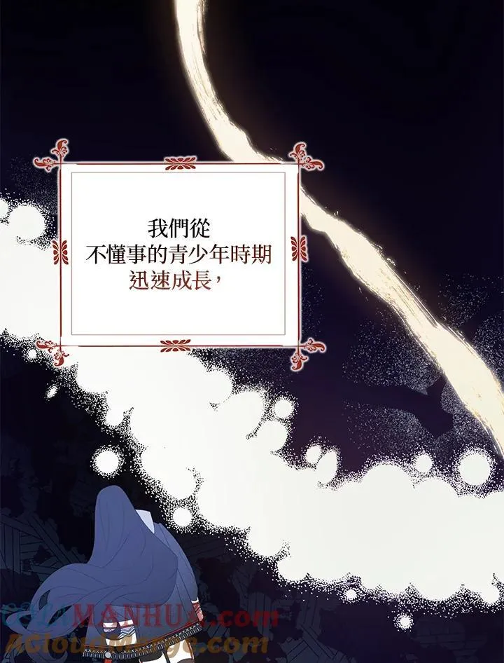 第44话 第22页