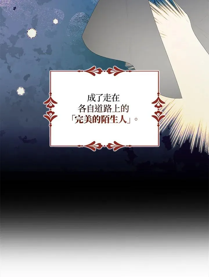 第44话 第24页