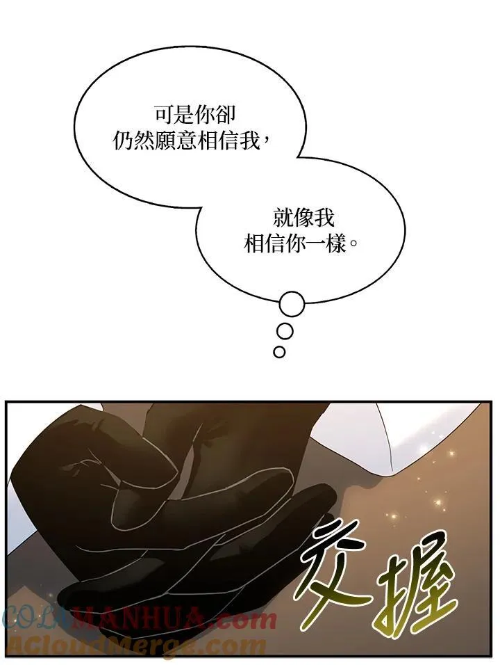 第44话 第25页