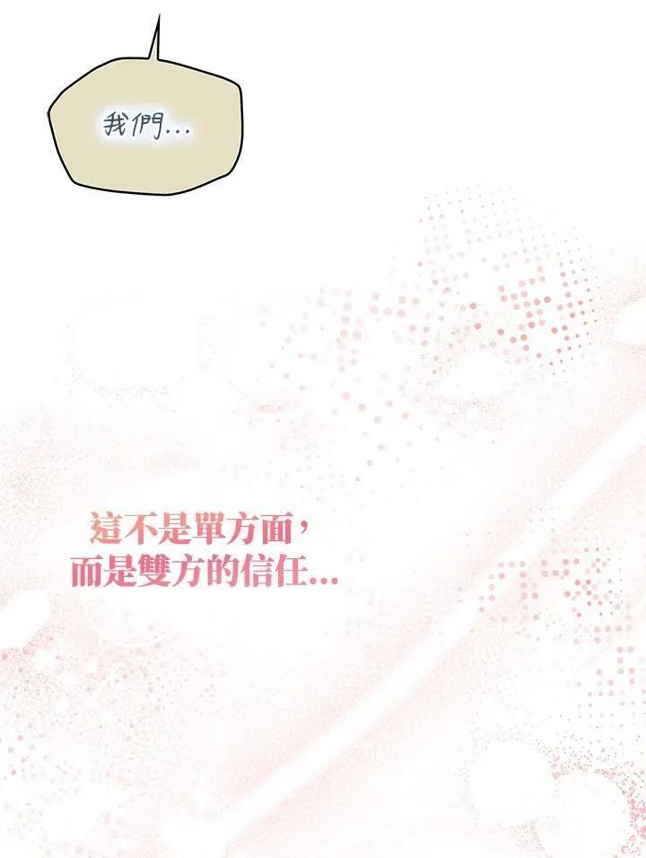 第44话 第26页