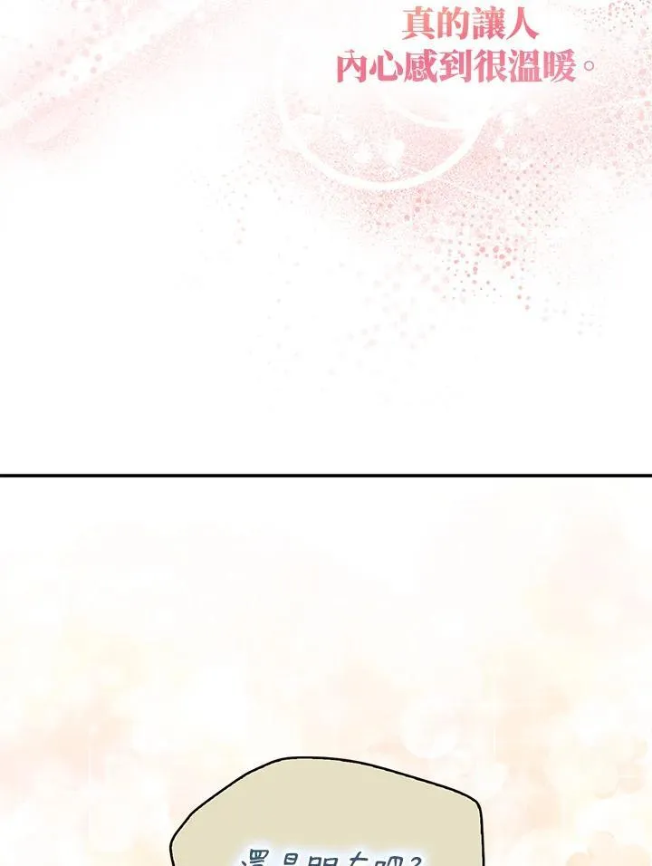 第44话 第27页