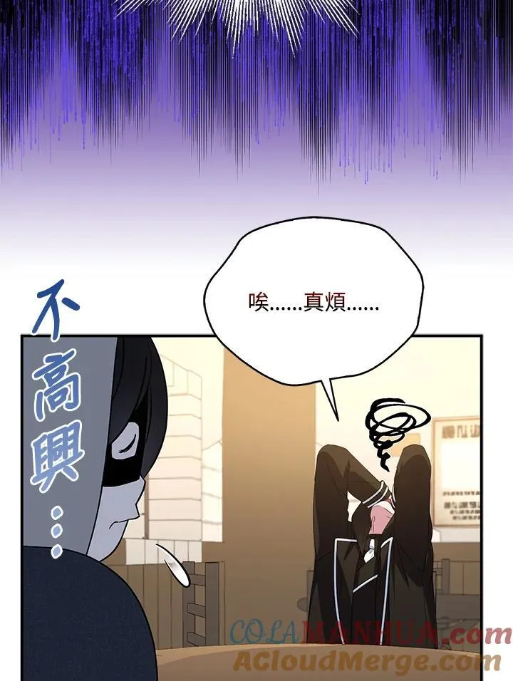 第44话 第31页