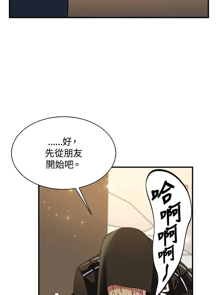 第44话 第32页