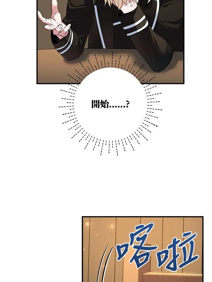 第44话 第33页