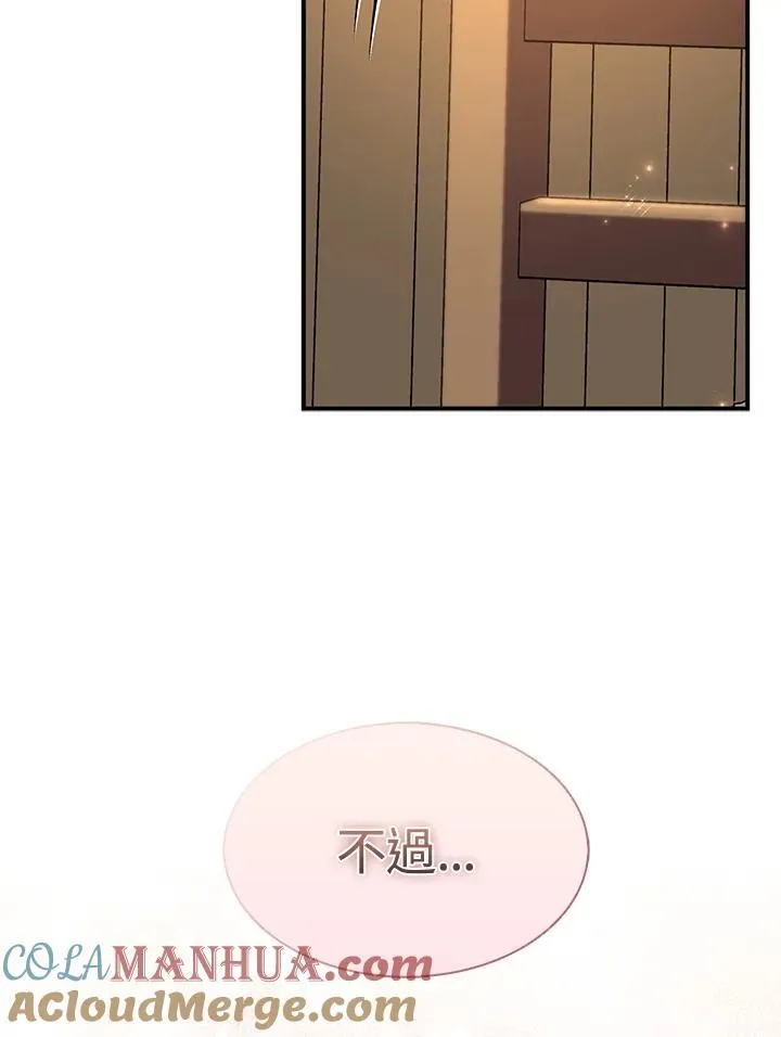 第44话 第34页