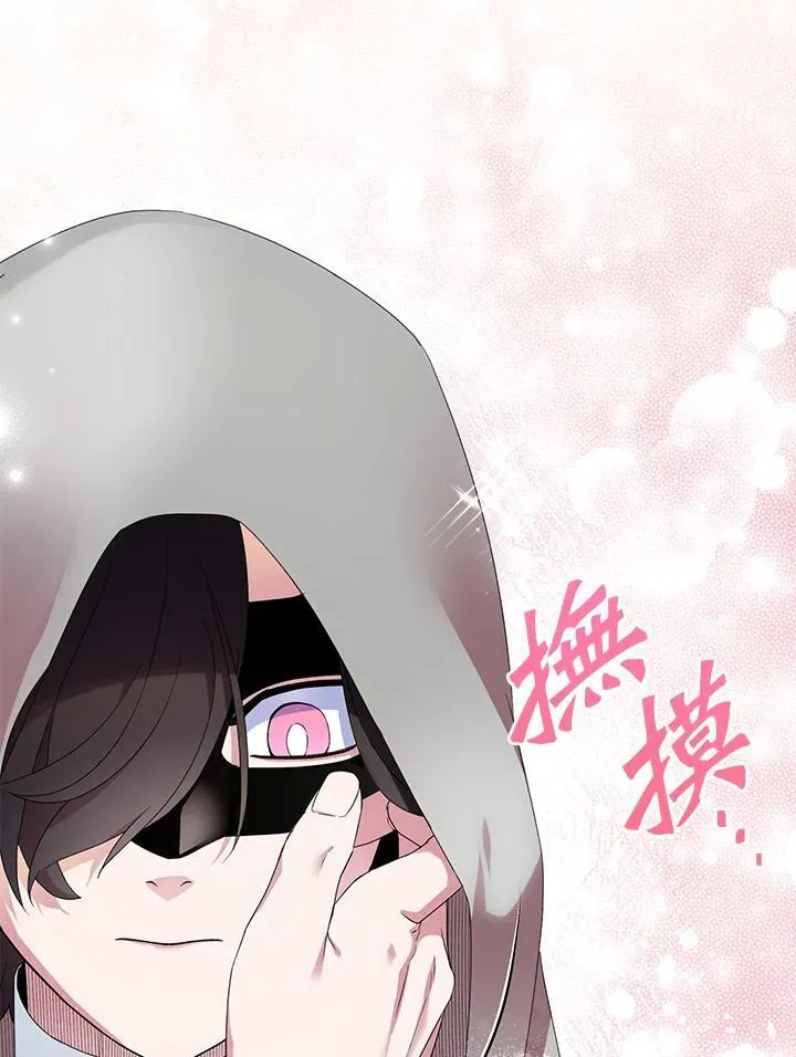 第44话 第35页