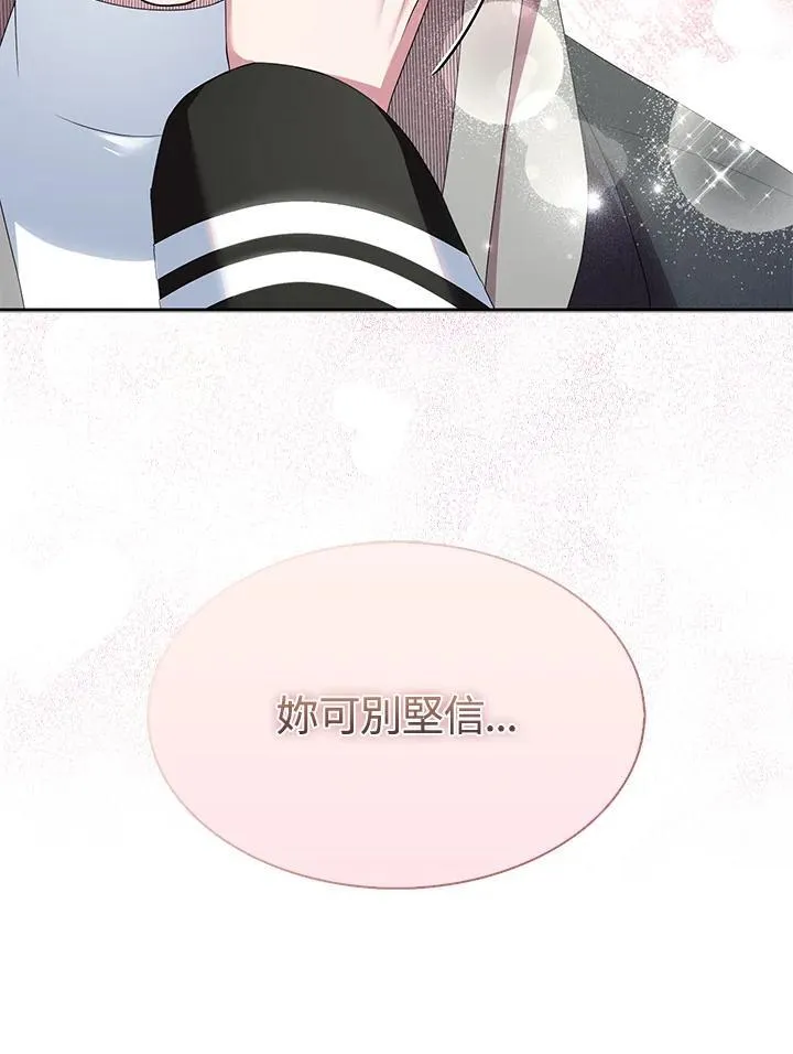 第44话 第36页