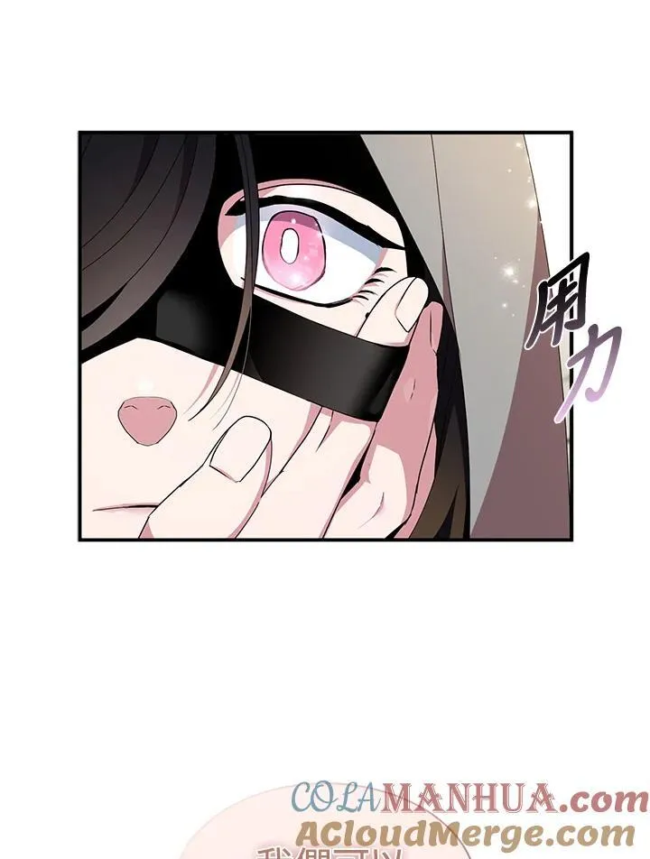 第44话 第37页