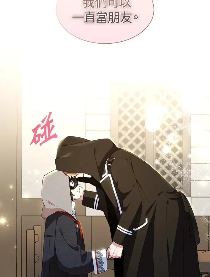第44话 第38页