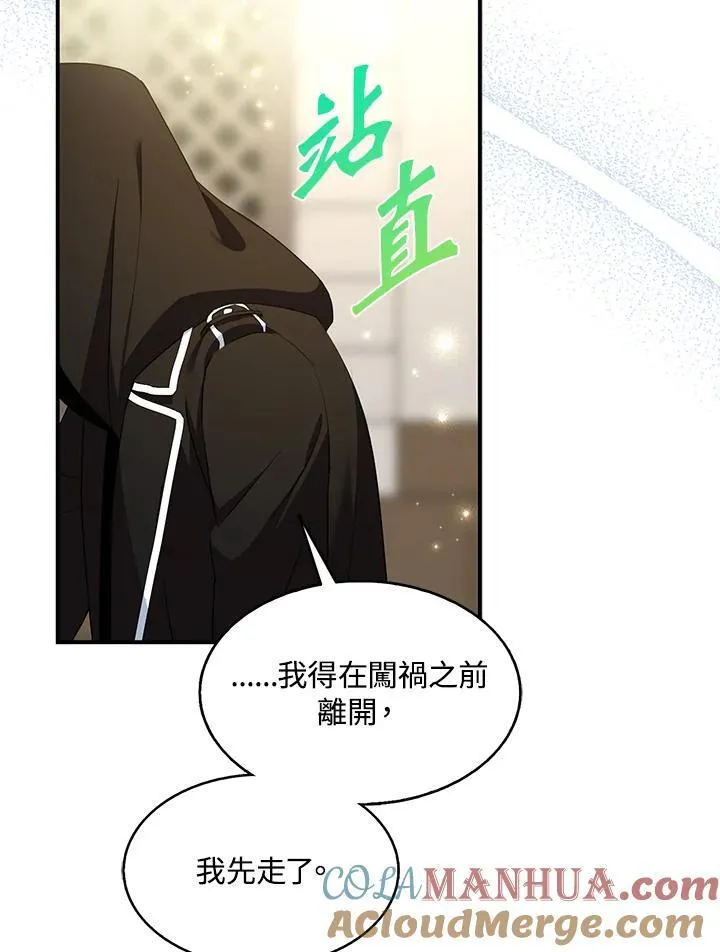 第44话 第40页