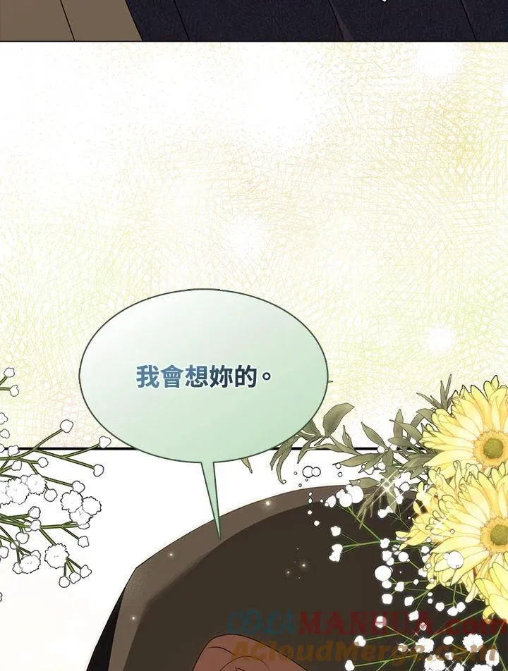 第44话 第43页
