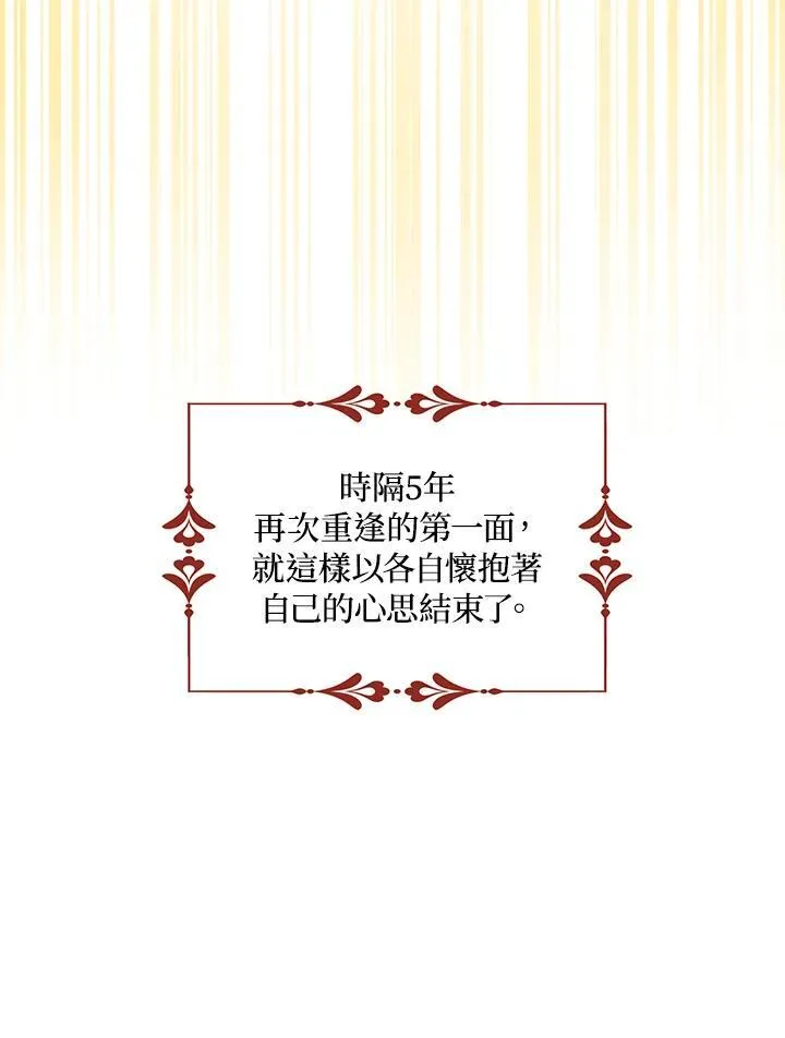 第44话 第47页