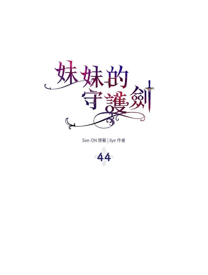 第44话 第48页