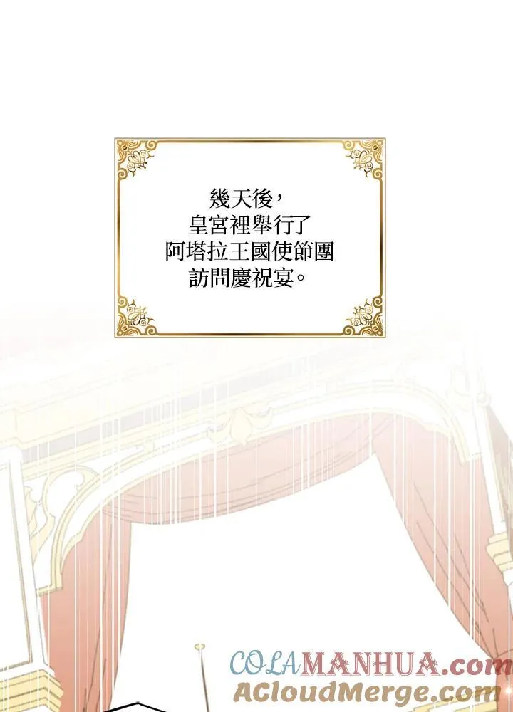第44话 第49页