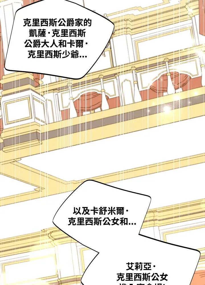 第44话 第50页