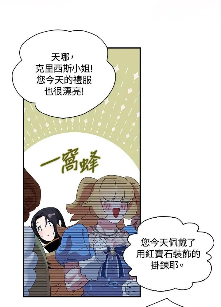 第44话 第54页
