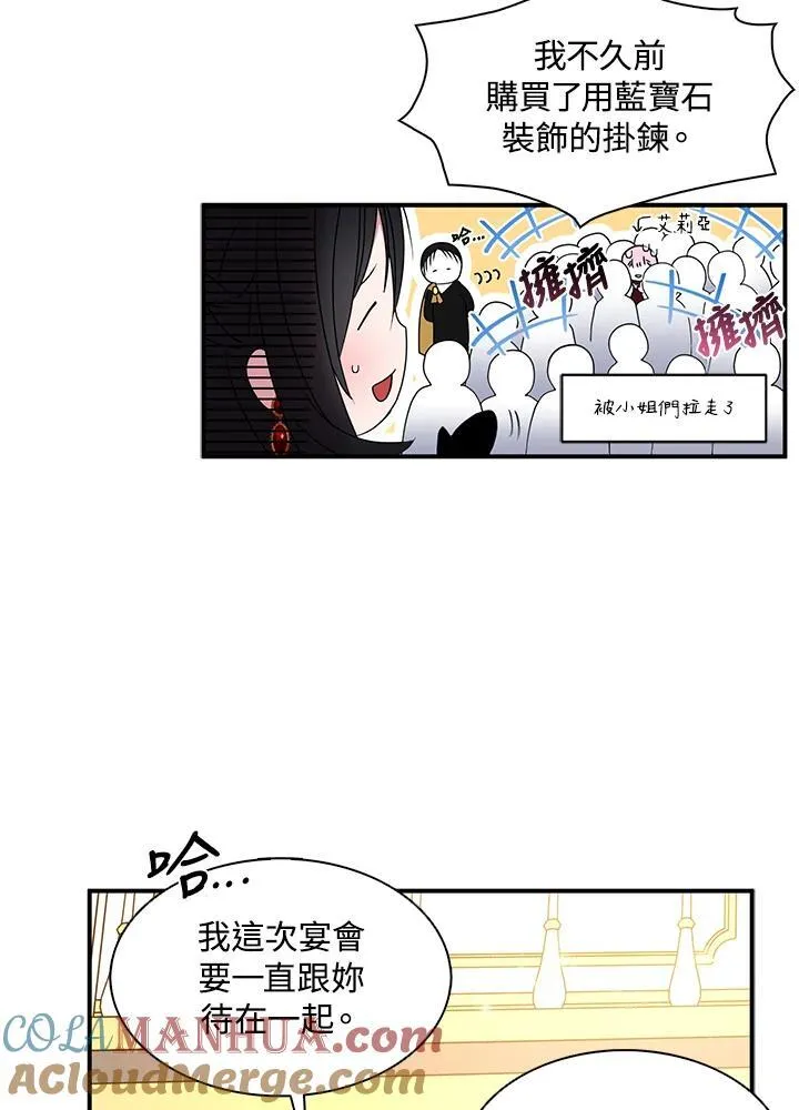 第44话 第55页