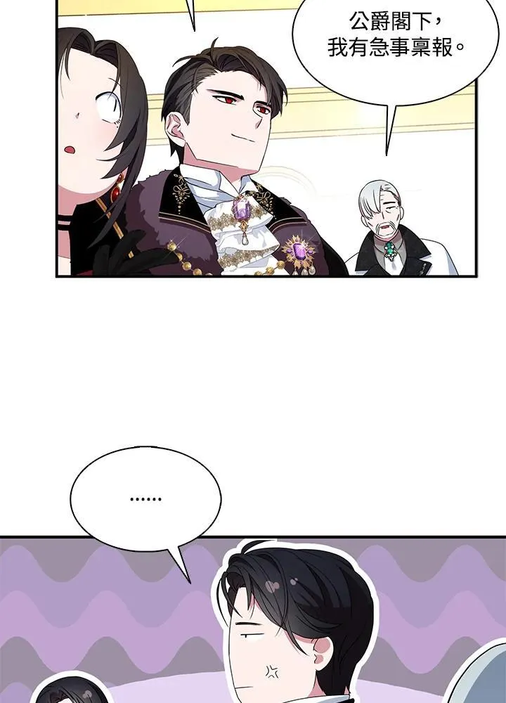 第44话 第56页